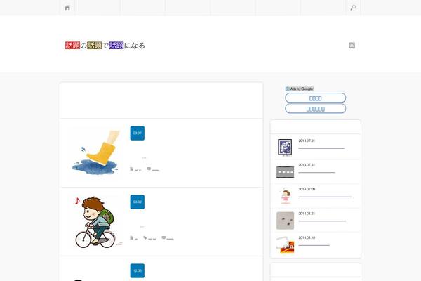 Site using Quick-adsense-reloaded plugin