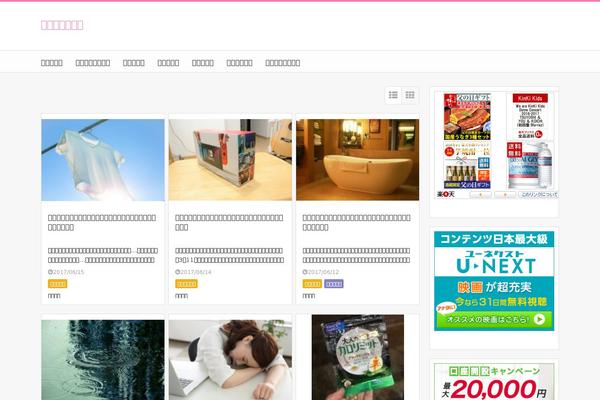 Surfing theme site design template sample