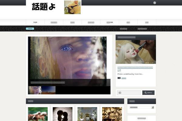 Gorgeous_tcd013 theme site design template sample