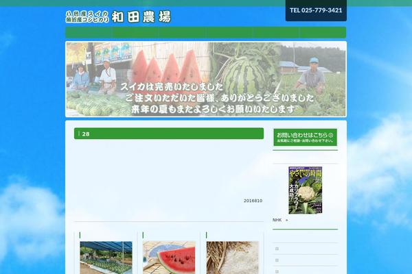 Paalam-11 theme site design template sample