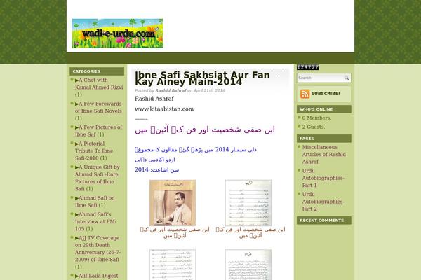 Emenu theme site design template sample