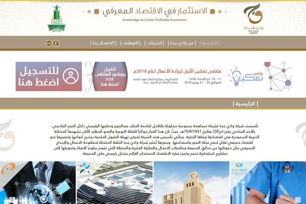 wadi-jeddah.com site used Wadi