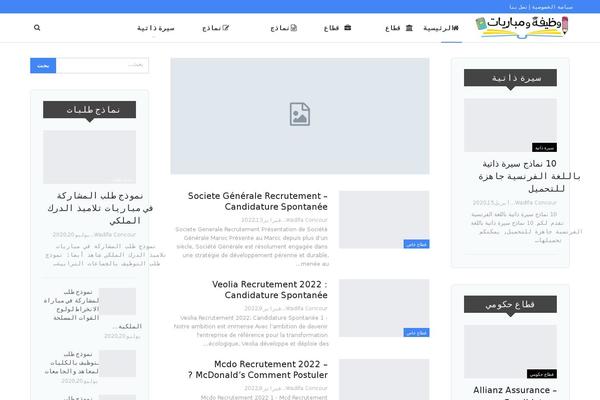 wadifa-concours.com site used Bbpress