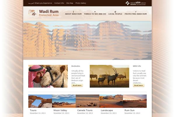 wadirum.jo site used LesPaul