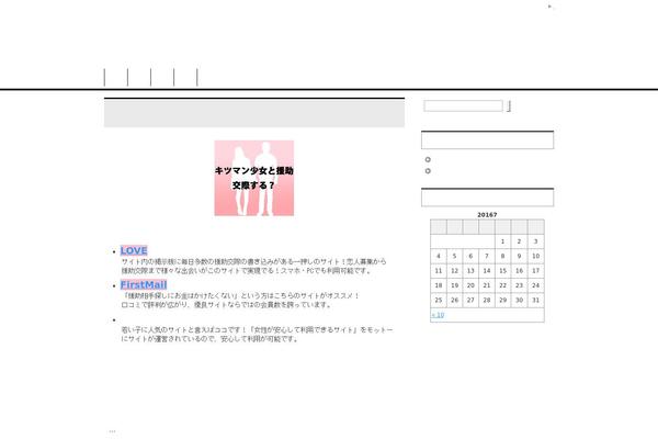 waffers.com site used Keni61_wp_corp_131210