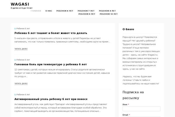 Allium theme site design template sample