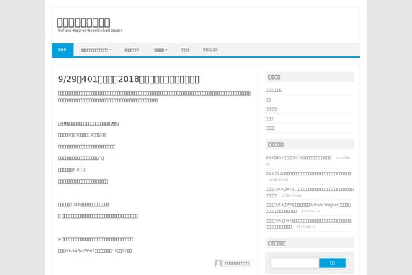 Iconic One Pro theme site design template sample