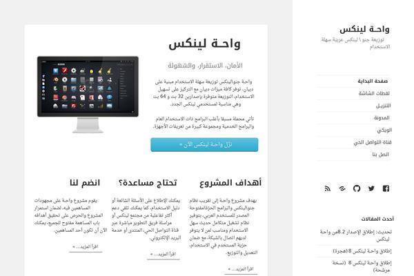 Twenty Twenty-Three theme site design template sample