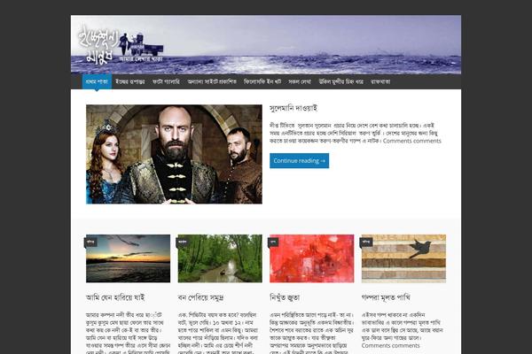 Expound Child theme site design template sample