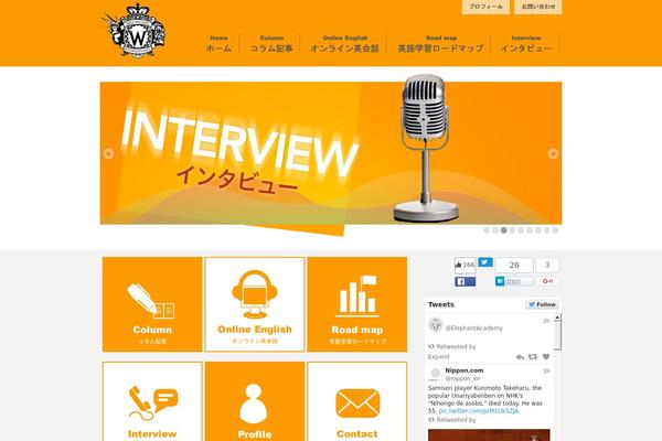 aurum-child theme websites examples