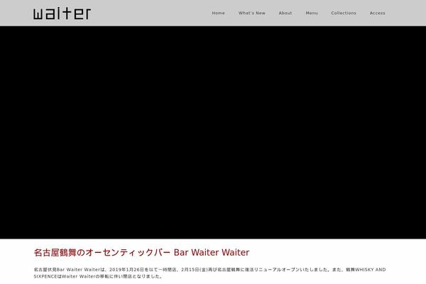 Advertica theme site design template sample