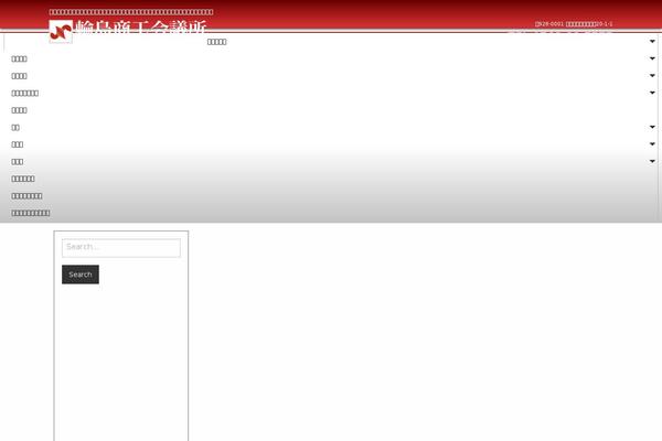 wajimacci.or.jp site used Wcci