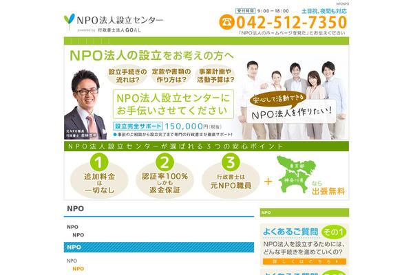 wakaba-npo.com site used Office-simple02