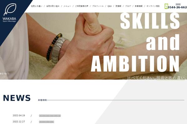 Site using Mts-simple-booking plugin