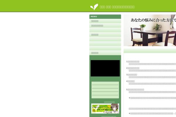 wakabacounseling.com site used Counselor