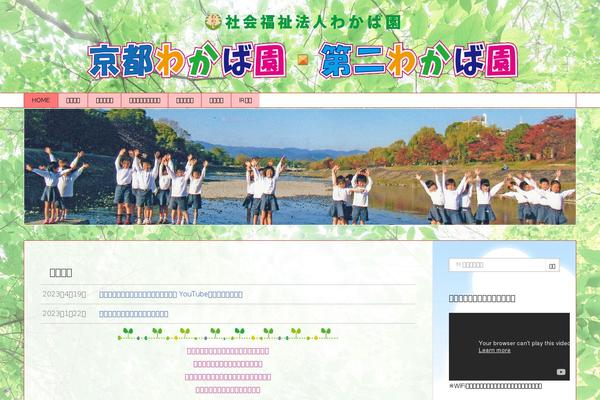 Site using What's New Generator plugin
