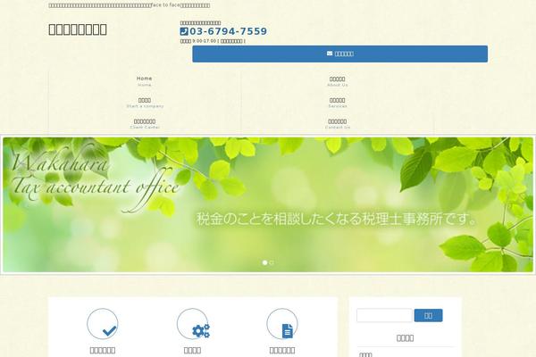 Site using Lightning-skin-pale plugin