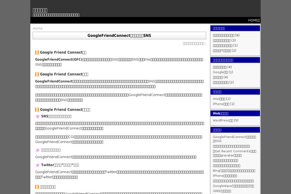 Site using Pochipp plugin