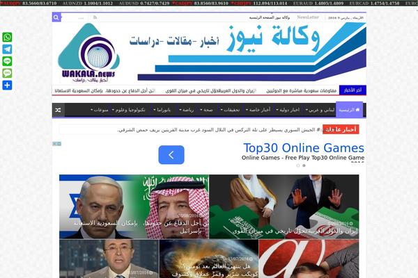 Site using Category-specific-rss-feed-menu plugin