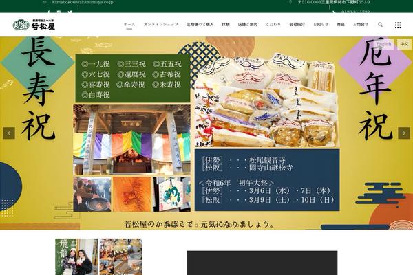Allston theme site design template sample