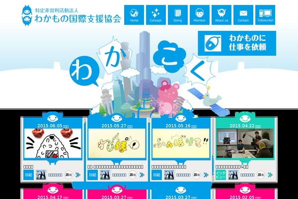 Original theme site design template sample