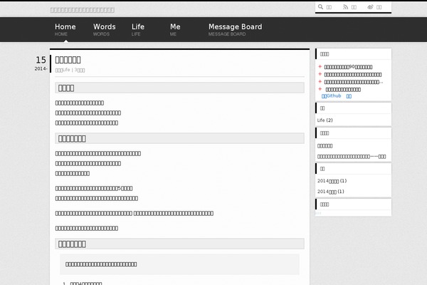Zine theme site design template sample