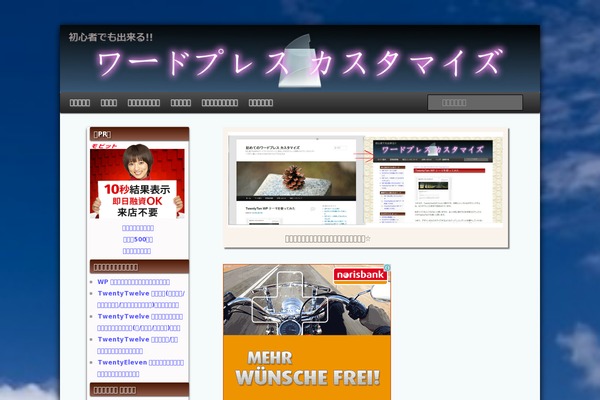 Site using Twenty Eleven Theme Extensions plugin