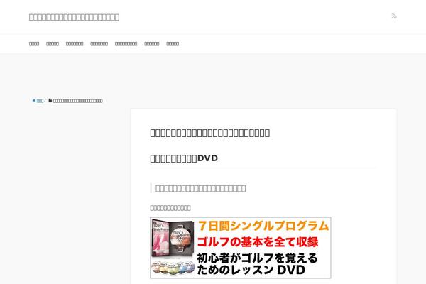 Stinger 3 theme site design template sample