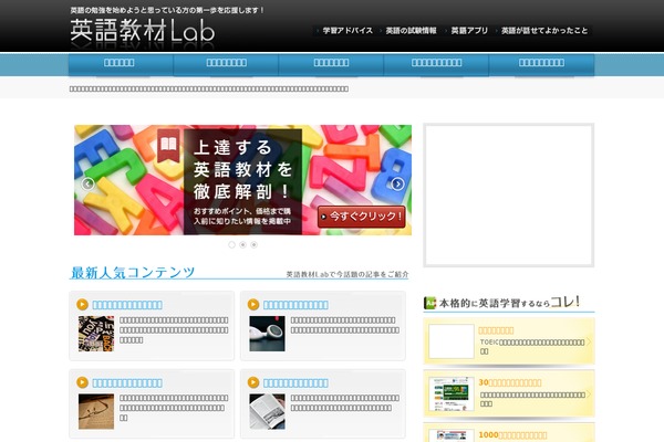 wakarueng.com site used English