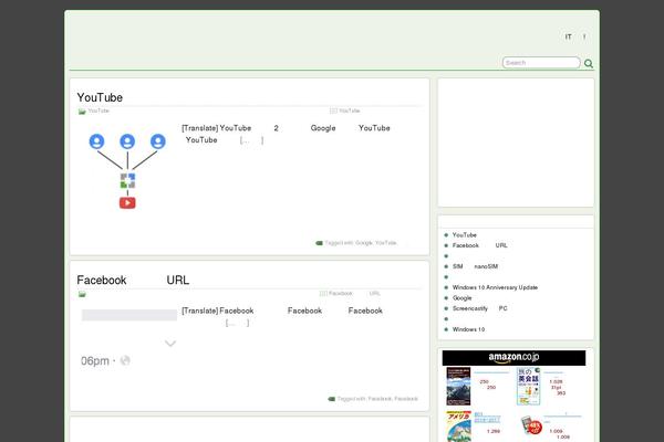 Cocoon-master theme site design template sample