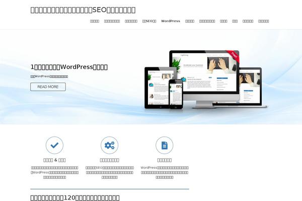 Site using VK All in One Expansion Unit plugin