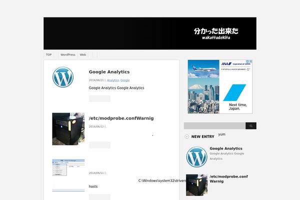 Stinger3ver20140124 theme site design template sample