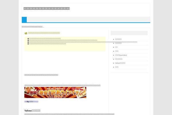 Diver theme site design template sample
