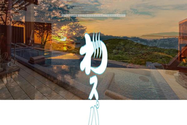 wakayama-onsen.com site used Waspastheme