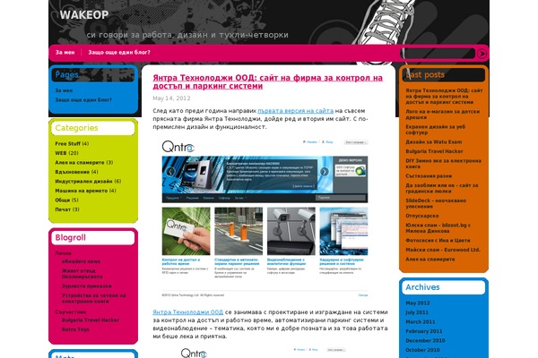 Sport theme site design template sample