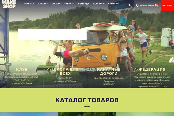 Site using Make-column-clickable-elementor plugin