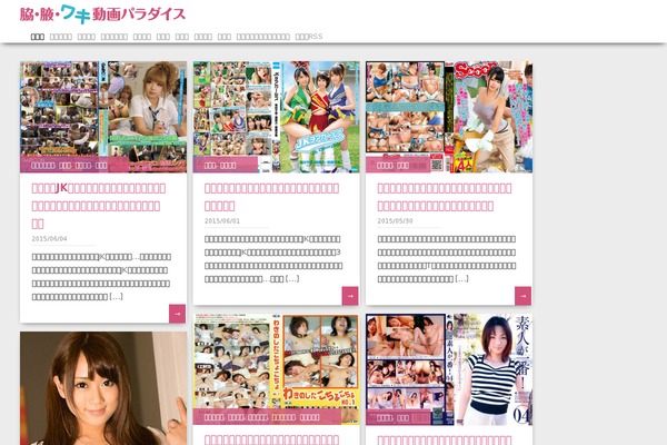 Pinbin theme site design template sample
