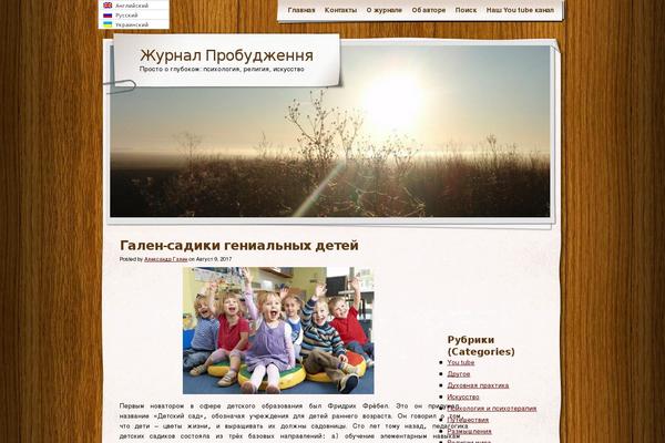 Nisarg theme site design template sample