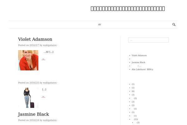 wakishiro.com site used Graphy