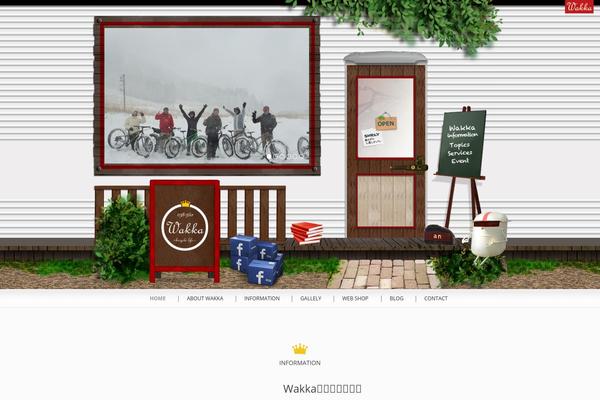 Site using Biz Calendar plugin