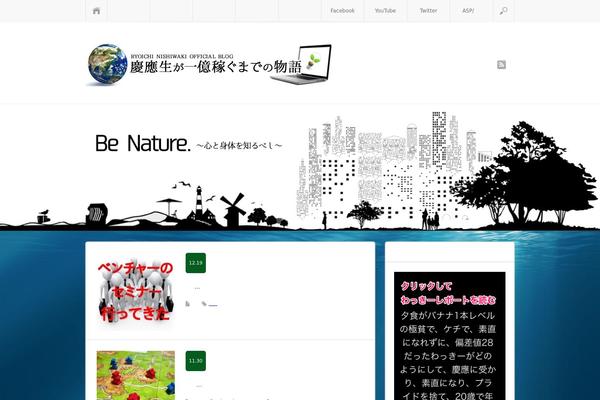 Hummingbird theme site design template sample