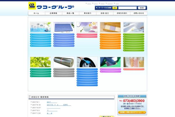 Site using WP-PageNavi plugin