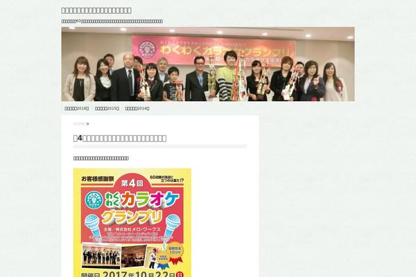 Stinger5ver20150505b theme site design template sample