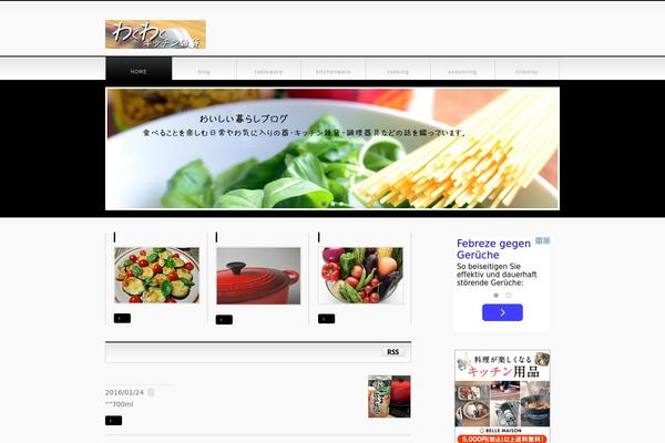 BizVektor theme site design template sample
