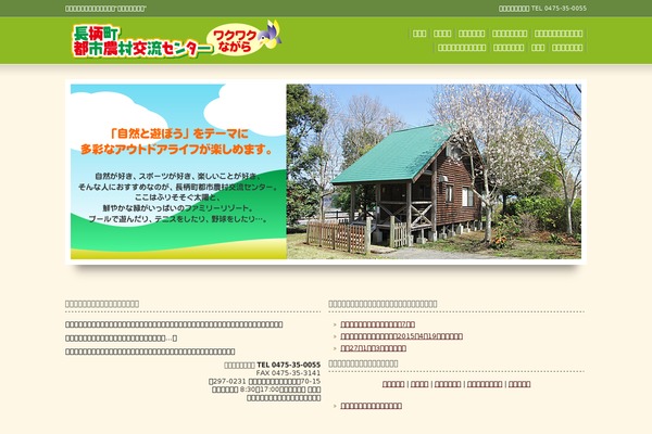 cloudtpl_059 theme websites examples