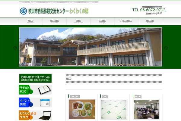 Lightning theme site design template sample