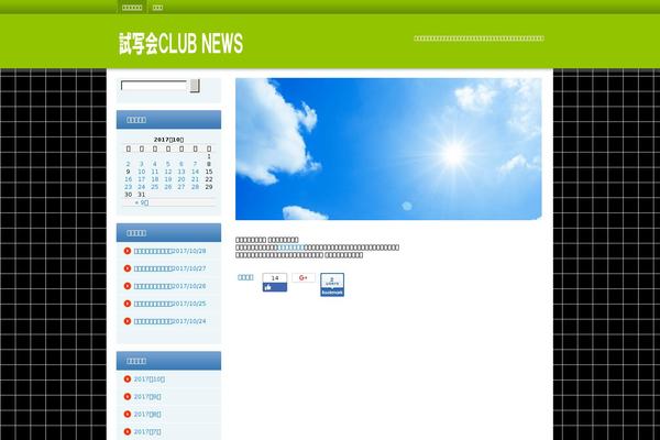 Site using hpb Dashboard plugin