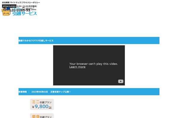 Site using QR Code Tag plugin