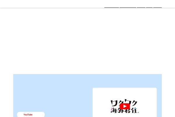 Site using Sango-theme-gutenberg plugin