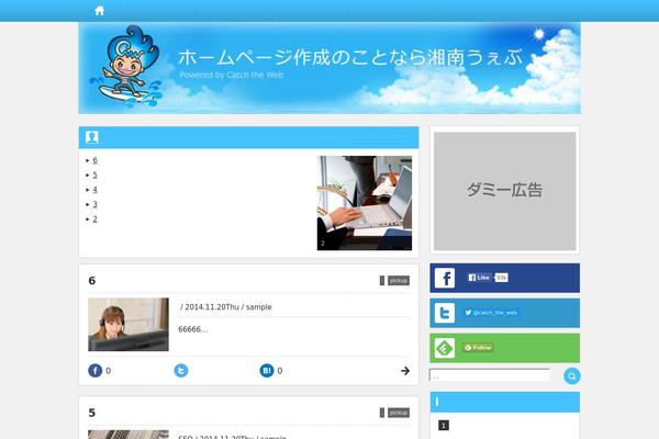 Type001 theme site design template sample